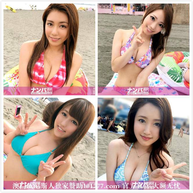 精品沙滩系列!炎炎夏日海边沙滩就是美女多,一天泡一个酒店啪啪爽歪歪【27P】