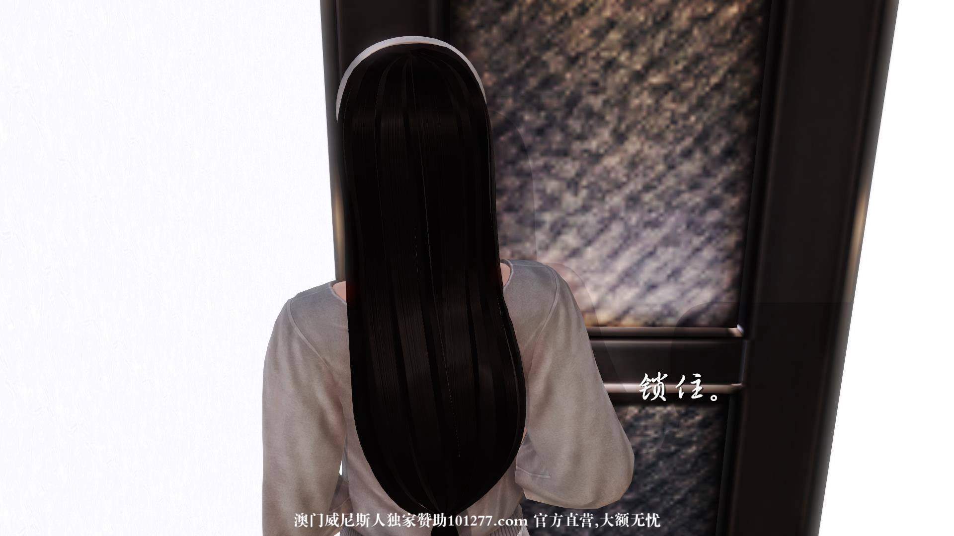 [中文] [全彩] 少妇白洁3D-第四章-上[58P]