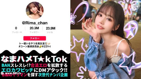 MAAN-969 P活常習のくせして超美顔×神がかりモテBODY!乳首にクリに性感帯ばかり責められ可愛