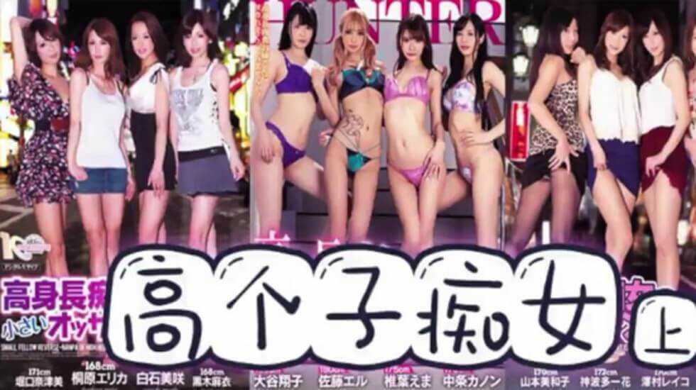 【中文解说】四大天王之腿神下凡(上集)