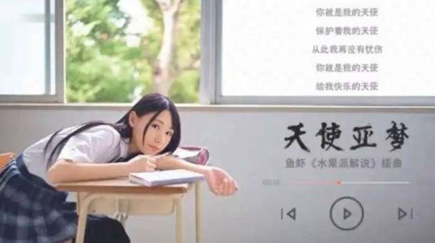 【中文解说】 二〇二一最强新人!神级笑颜!