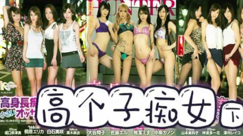 【中文解说】四大天王之腿神下凡(下集)