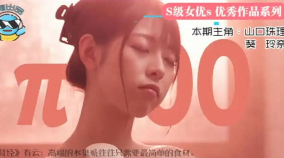 【中文解说】听爸爸的话,别让妈受伤