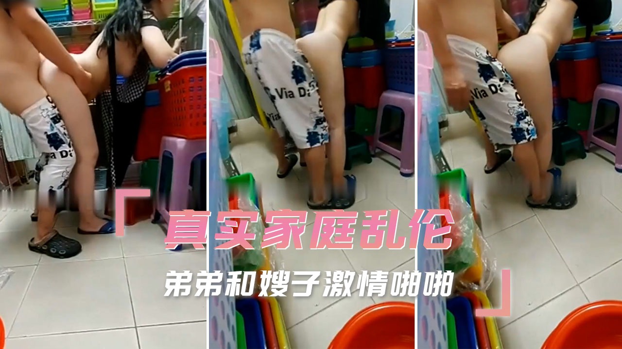 家庭乱伦-弟弟和嫂子激情啪啪