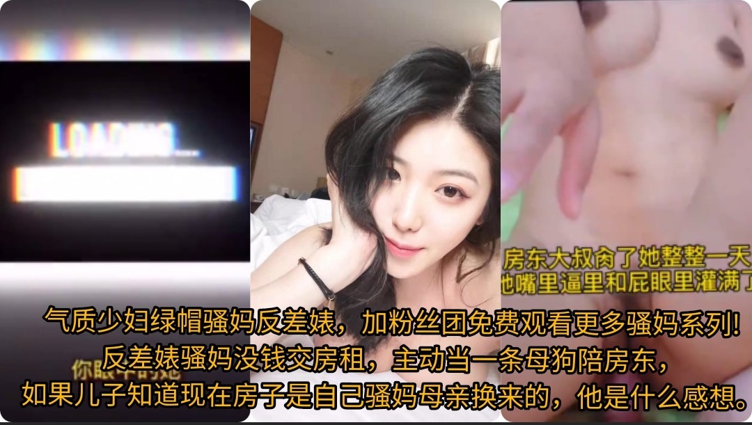 气质少妇绿帽骚妈反差婊